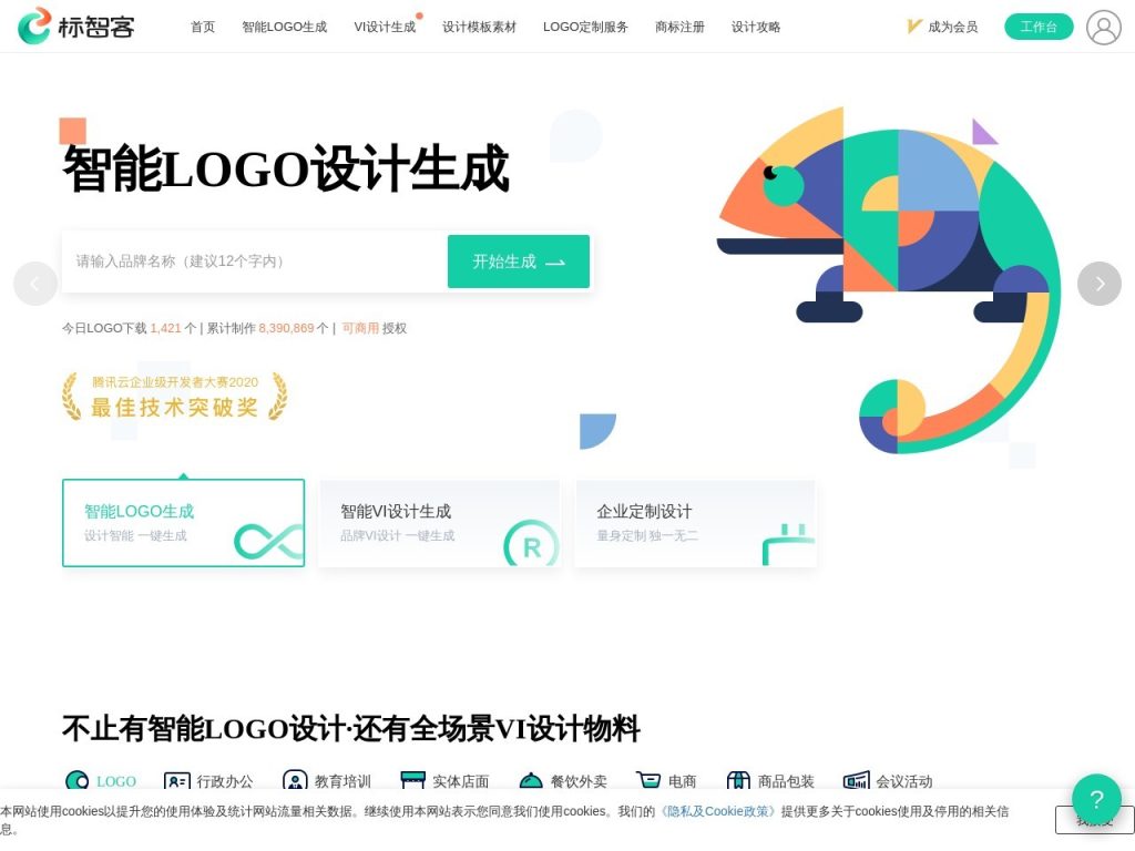 标智客官网入口|标智客在线使用|标智客官方网页版网址 标智客官网入口|标智客在线使用|标智客官方网页版网址