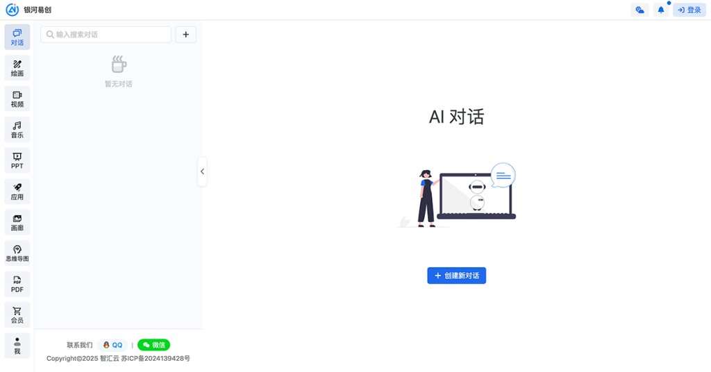 银河易创官网入口|银河易创在线使用|银河易创官方网页版网址 银河易创官网入口|银河易创在线使用|银河易创官方网页版网址