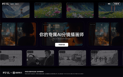 神笔马良官网入口|神笔马良在线使用|神笔马良官方网页版网址 神笔马良官网入口|神笔马良在线使用|神笔马良官方网页版网址