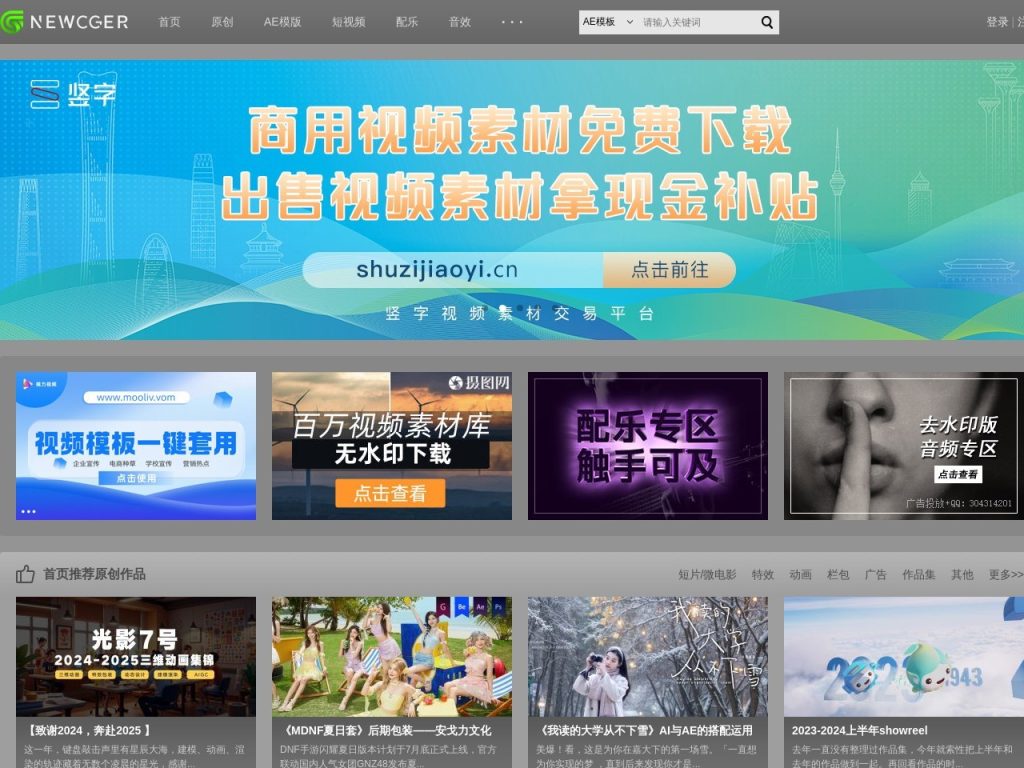 新CG儿官网入口|新CG儿在线使用|新CG儿官方网页版网址 新CG儿官网入口|新CG儿在线使用|新CG儿官方网页版网址