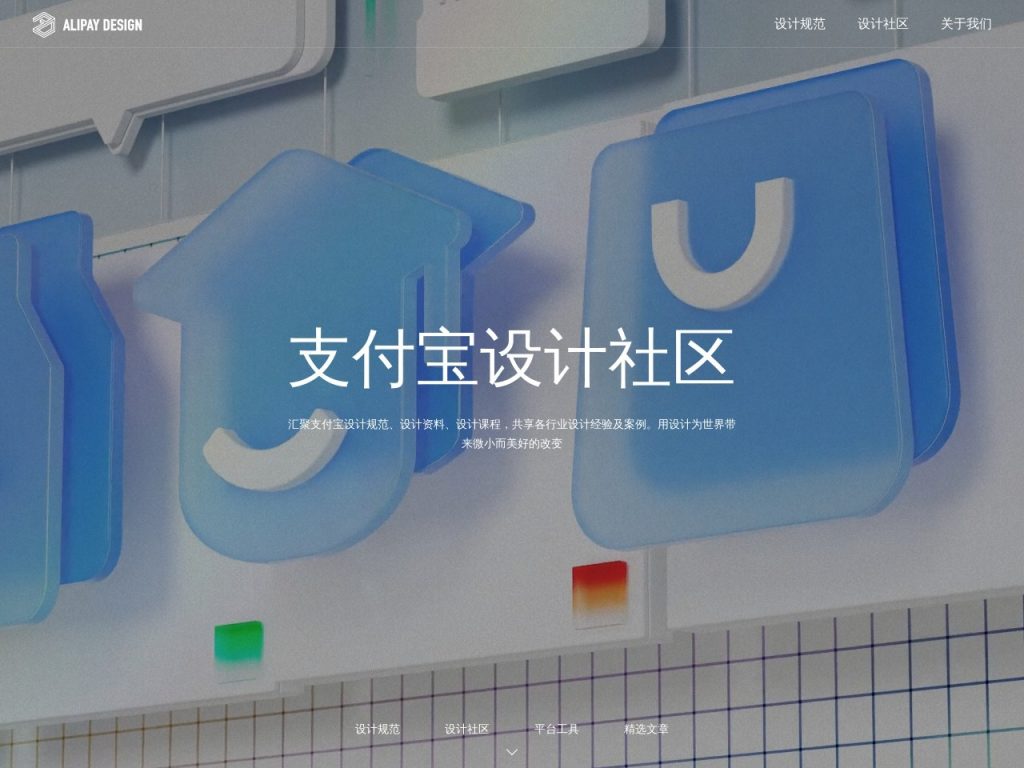 阿里·犸良官网入口|阿里·犸良在线使用|阿里·犸良官方网页版网址 阿里·犸良官网入口|阿里·犸良在线使用|阿里·犸良官方网页版网址