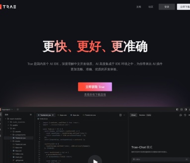 Trae国内版官网入口|Trae国内版在线使用|Trae国内版官方网页版网址 Trae国内版官网入口|Trae国内版在线使用|Trae国内版官方网页版网址