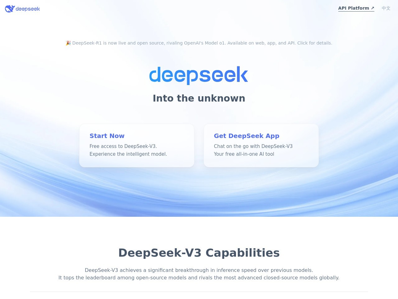 DeepSeek官网入口|DeepSeek在线使用|DeepSeek官方网页版网址-小石头
