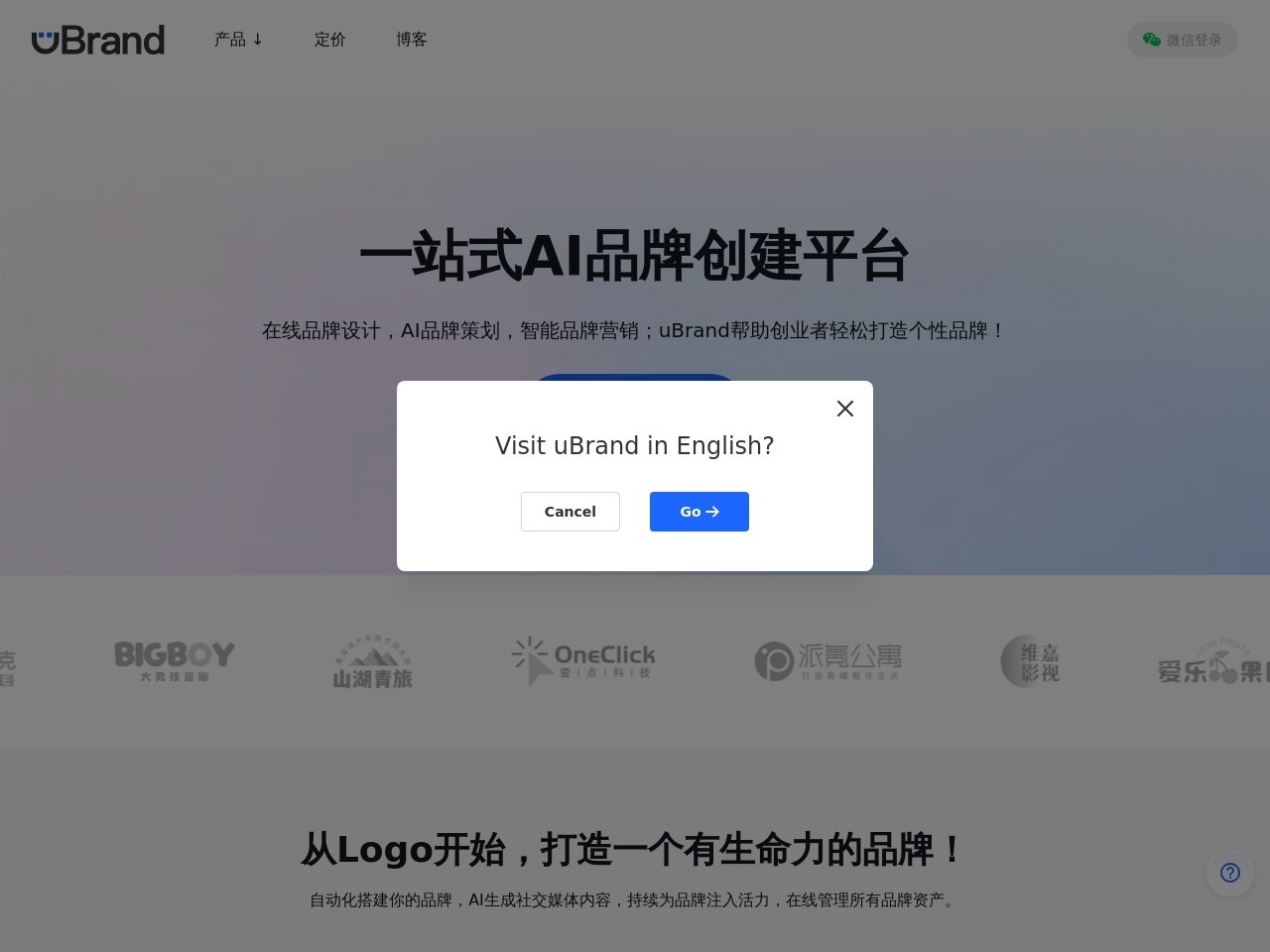 AI社交封面生成器官网入口|AI社交封面生成器在线使用|AI社交封面生成器官方网页版网址-小石头