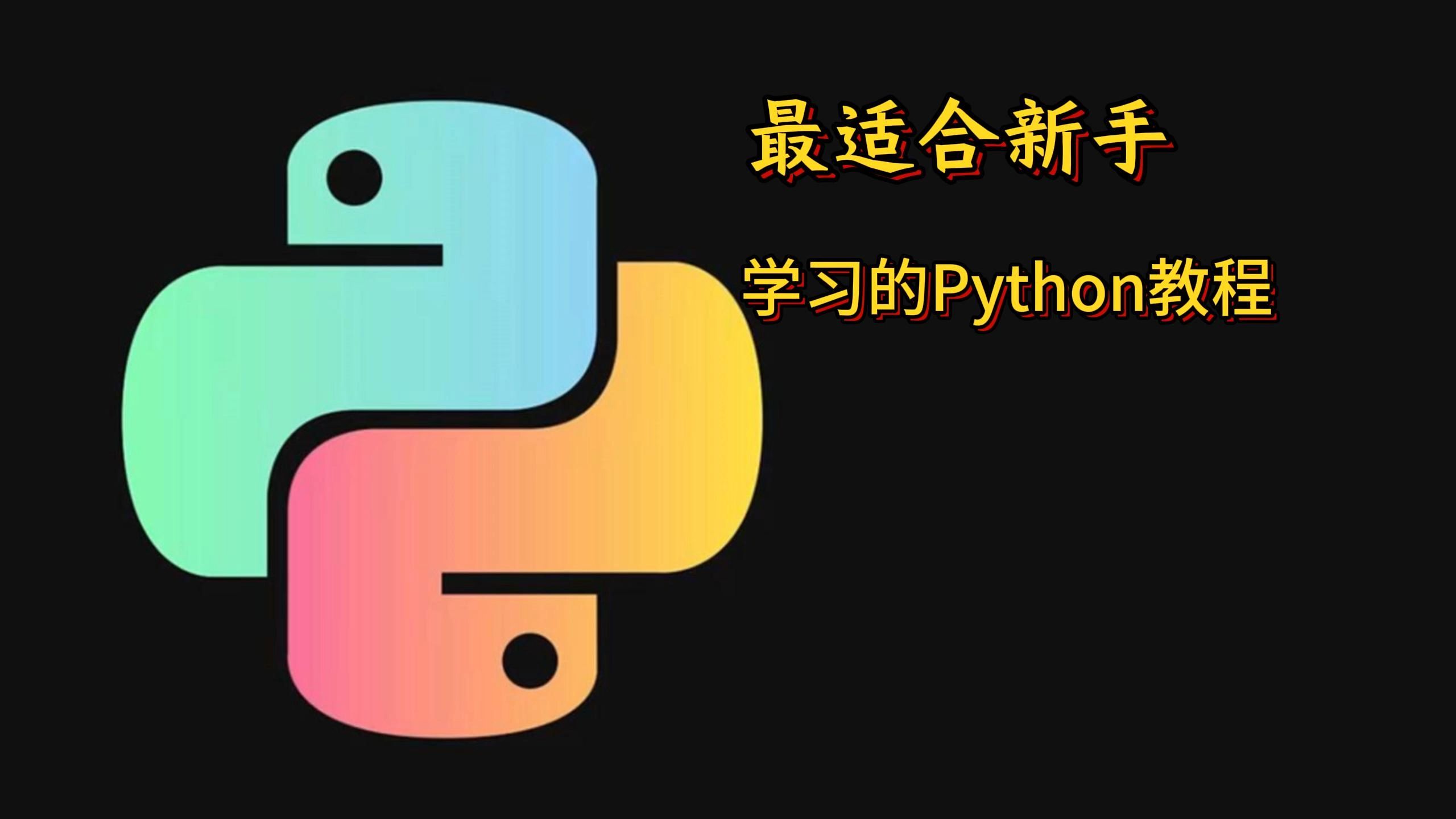 python中最常用的正则表达式，10分钟轻松掌握全部技巧-小石头