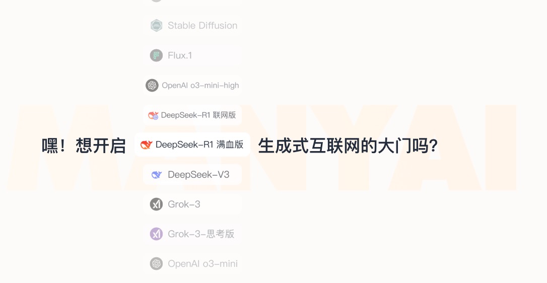 AskManyAI官网入口|AskManyAI在线使用|AskManyAI官方网页版网址-小石头